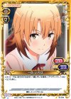  02-069 C 一色 いろは 