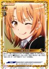  02-071 UC 一色 いろは 