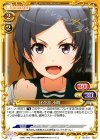  02-074 UC 比企谷 小町 