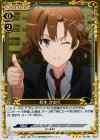  02-082 P-R 折本 かおり 