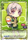  02-088 R 戸塚 彩加 