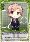 02-093 UC 葉山 隼人 