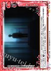  02-109 UC 見つけた答え 