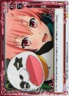 02-112 P-UC 奇襲 