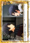  02-118 UC 罵倒語ディクショナリー 