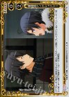  02-118 P-UC 罵倒語ディクショナリー 