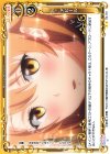  02-119 UC アピール 