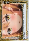  02-119 P-UC アピール 