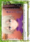  02-121 UC 一句 