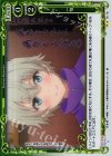  02-121 P-UC 一句 