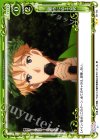  02-123 UC 期待に応える男 