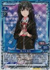  02-001a SP 雪ノ下 雪乃(サイン入り) 