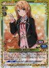 02-050a SP 一色 いろは(サイン入り) 