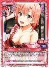  P-007 PR 由比ヶ浜 結衣 