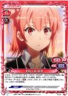  P-011 PR 由比ヶ浜 結衣 
