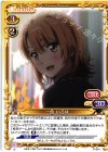  P-014 PR 一色 いろは 