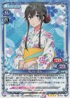 03-002 SR 雪ノ下 雪乃