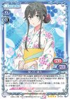 【傷】雪ノ下 雪乃(ホロなし)