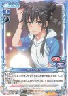  03-003 SR 雪ノ下 雪乃(ホロなし) 