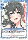  03-004 SR 雪ノ下 雪乃(ホロなし) 