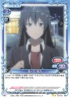  03-012 N 雪ノ下 雪乃 