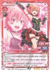  03-014 SR 由比ヶ浜 結衣(ホロなし) 