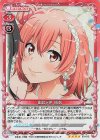  03-015 SR 由比ヶ浜 結衣 