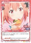  03-020 N 由比ヶ浜 結衣 