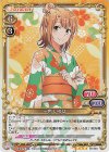  03-023 SR 一色 いろは 