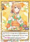  03-023 SR 一色 いろは(ホロなし) 