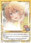  03-024 SR 一色 いろは(ホロなし) 