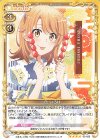  03-025 SR 一色 いろは(ホロなし) 