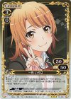  03-026 R 一色 いろは 