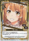  03-027 R 一色 いろは 