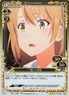  03-028 R 一色 いろは 