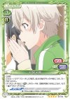  03-043 SR 戸塚 彩加(ホロなし) 