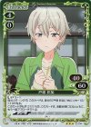  03-044 R 戸塚 彩加 