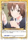  03-063 N 折本 かおり 