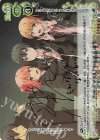  03-001b SP やはり俺の青春ラブコメはまちがっている。完(東山奈央さんサイン入り) 