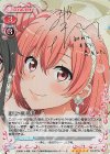  03-015a SP 由比ヶ浜 結衣(サイン入り) 