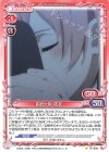  ST-006 ST 由比ヶ浜 結衣 