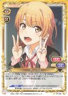  ST-008 ST 一色 いろは 