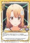  ST-010 ST 一色 いろは 