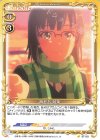  ST-021 ST 海老名 姫菜 