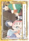  ST-023 ST 待ち合わせ 