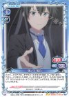  01-005a N 雪ノ下 雪乃(再録) 