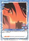  01-009a ST 平塚 静(再録) 