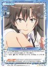  01-012a ST 平塚 静(再録) 