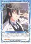  01-029a ST 平塚 静(再録) 