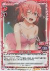  01-039a SR 由比ヶ浜 結衣(再録) 